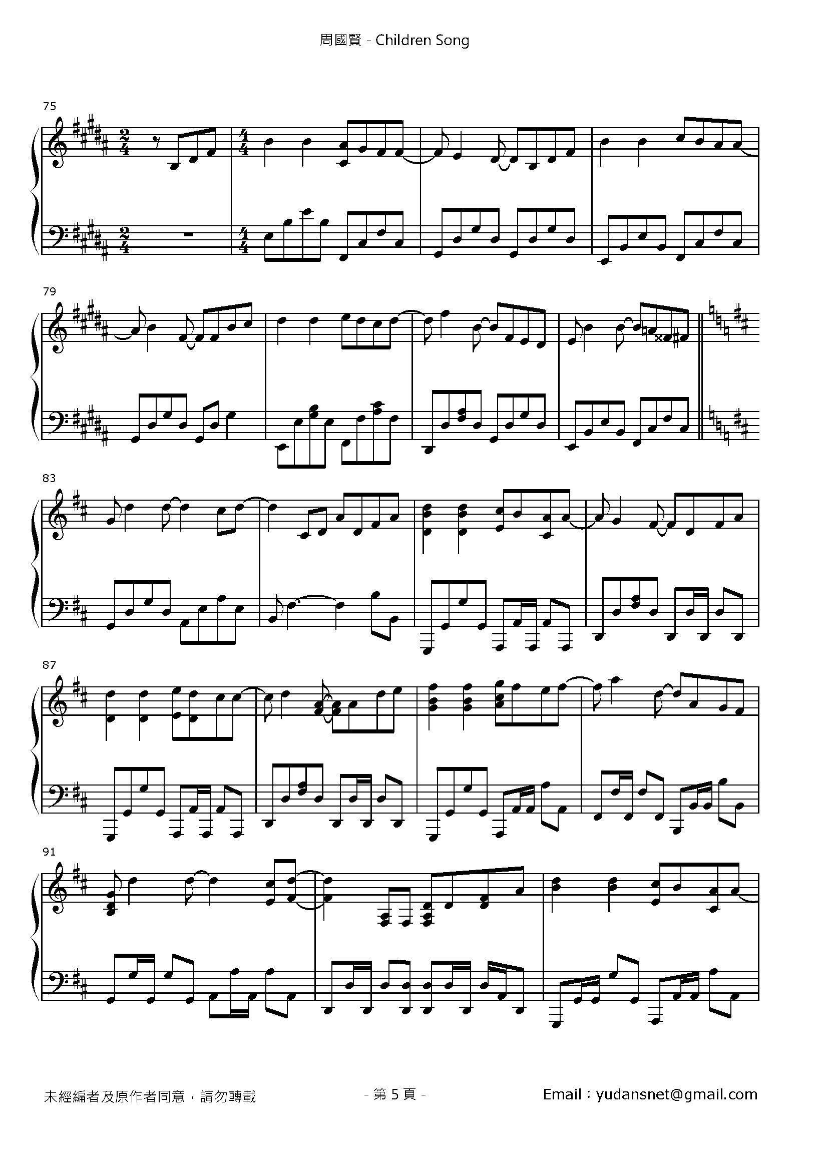 Children Song Stave Sheet Page 5