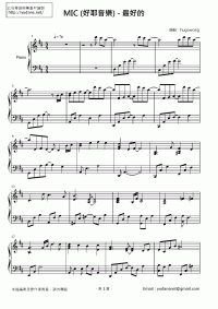 最好的 琴譜 第1頁