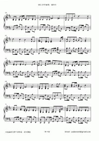 最好的 琴譜 第4頁