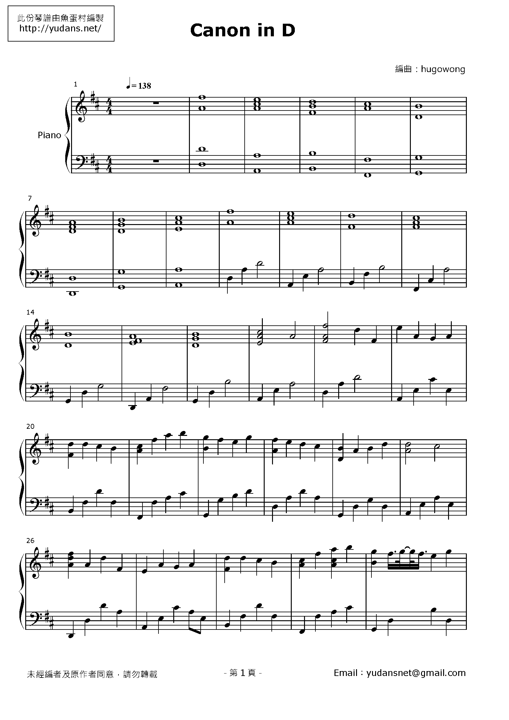 Canon in D Stave Sheet Page 1