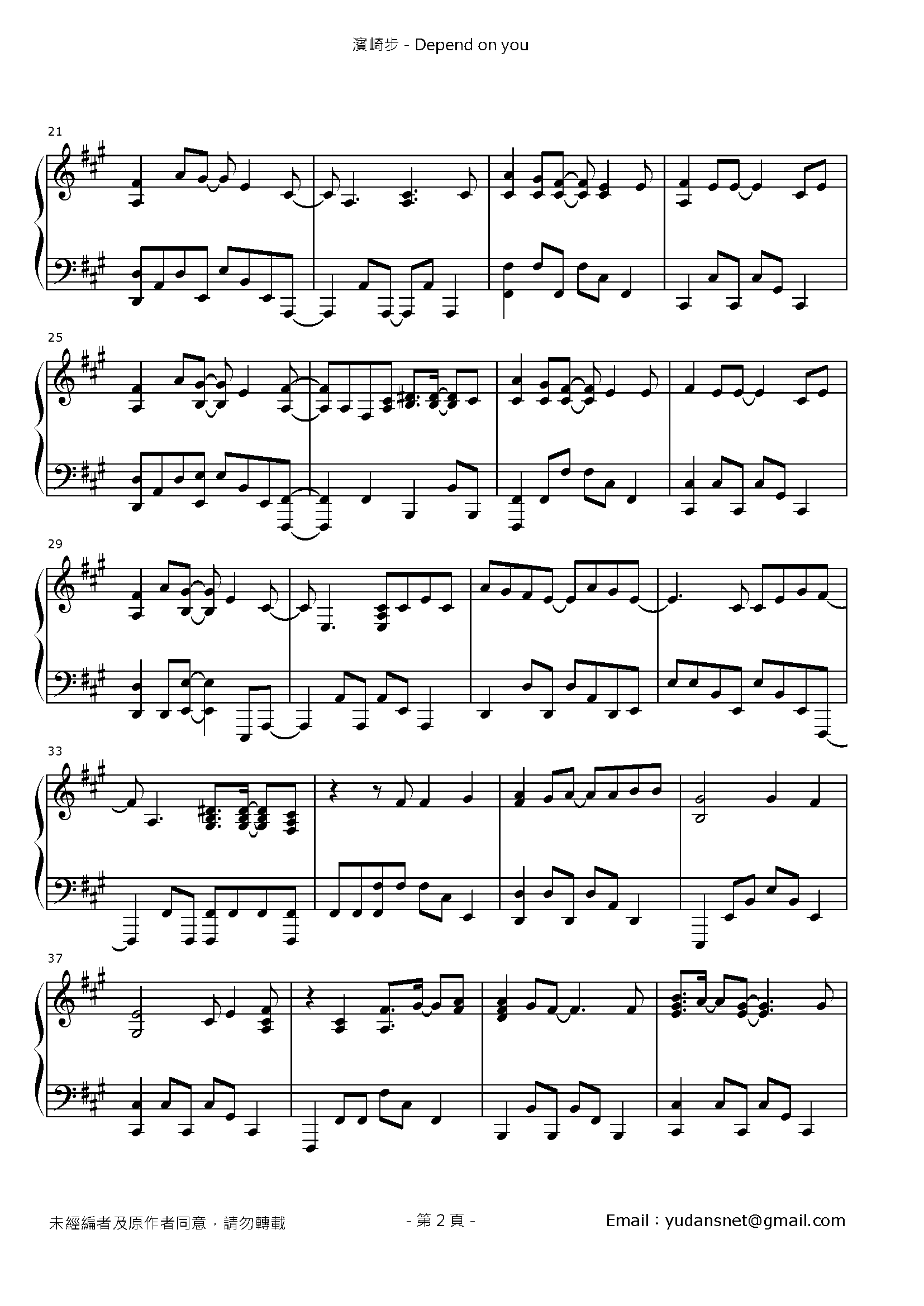 Depend on you Stave Sheet Page 2