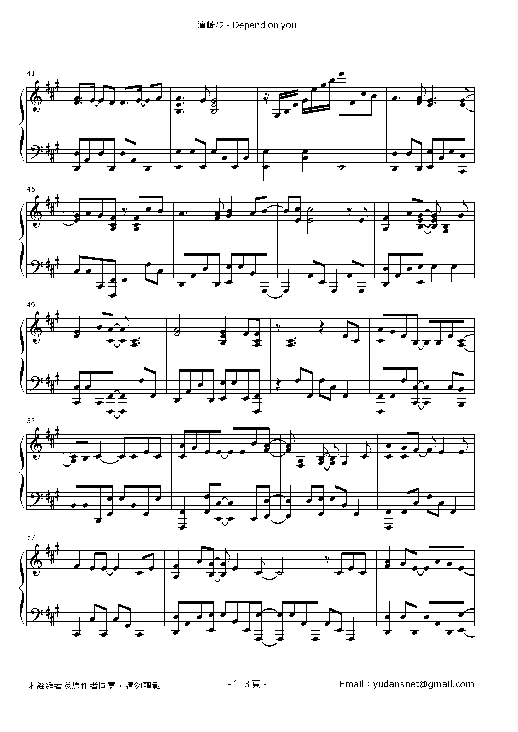 Depend on you Stave Sheet Page 3