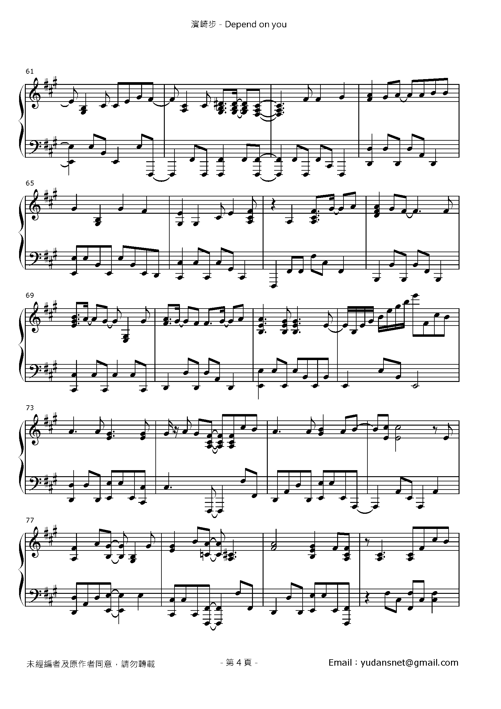 Depend on you Stave Sheet Page 4