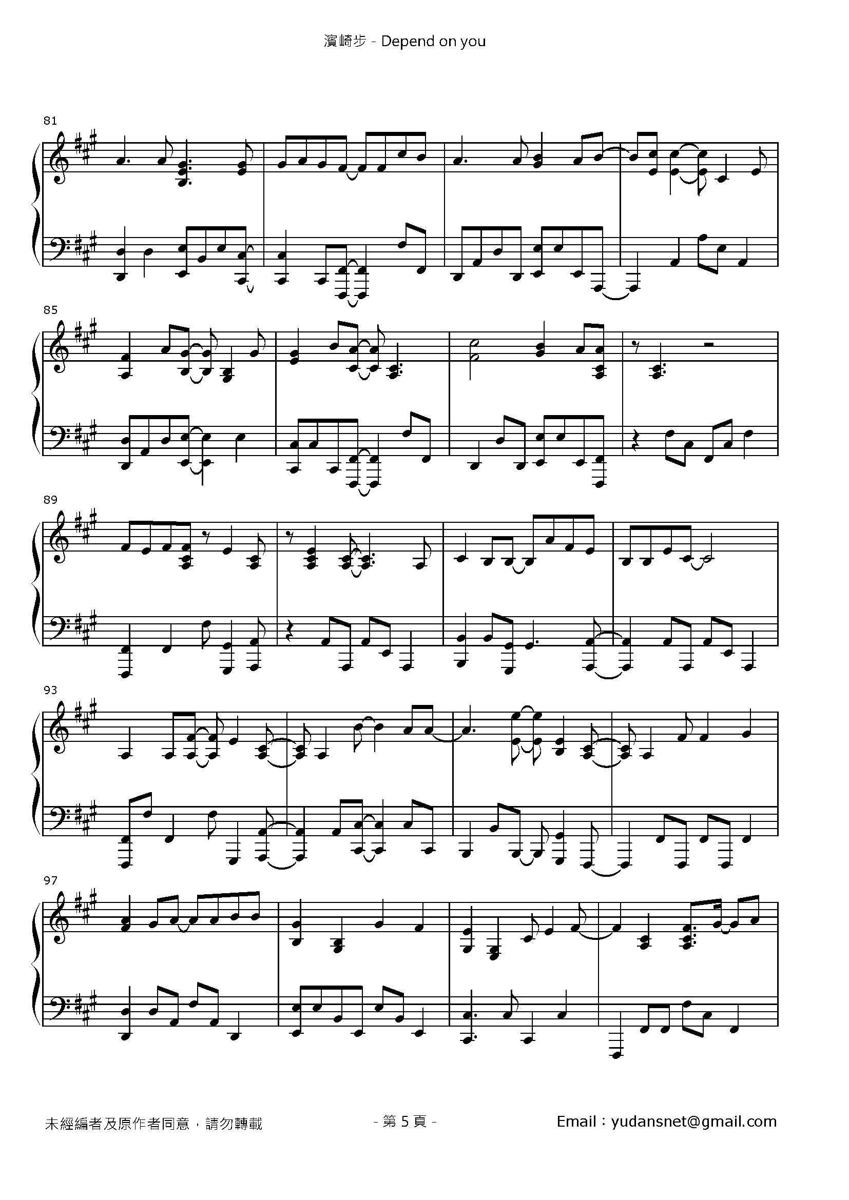 Depend on you Stave Sheet Page 5