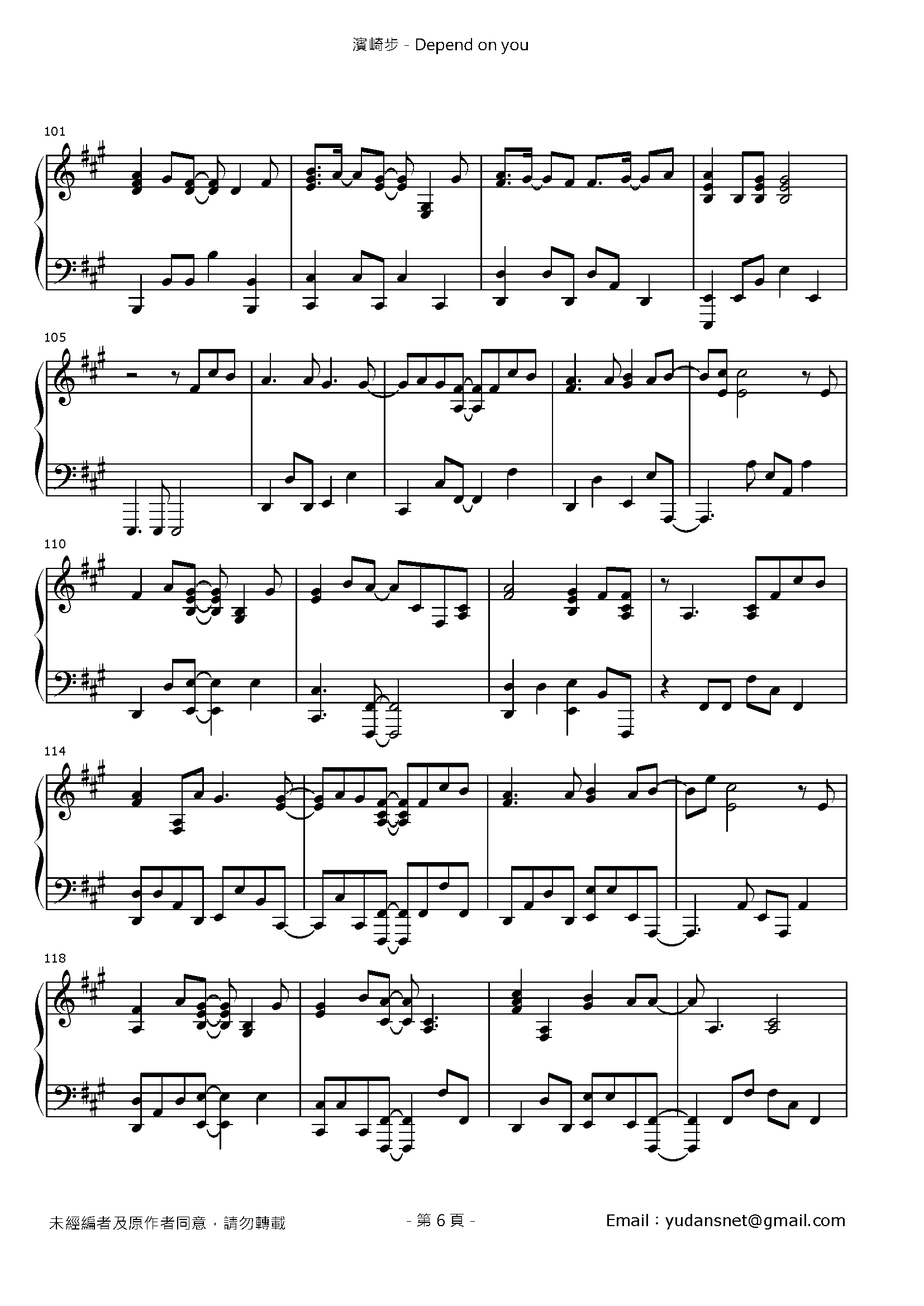 Depend on you Stave Sheet Page 6