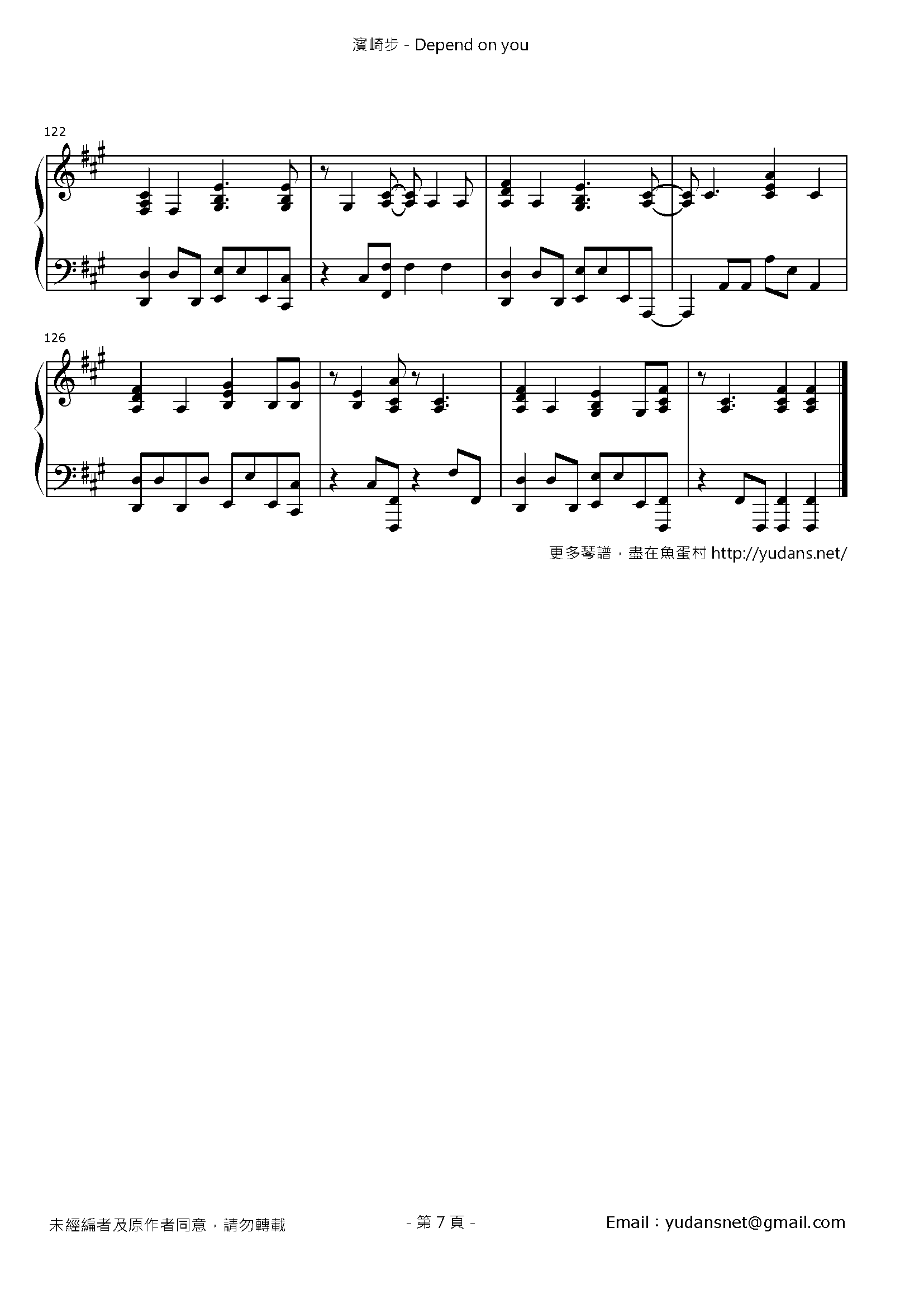 Depend on you Stave Sheet Page 7
