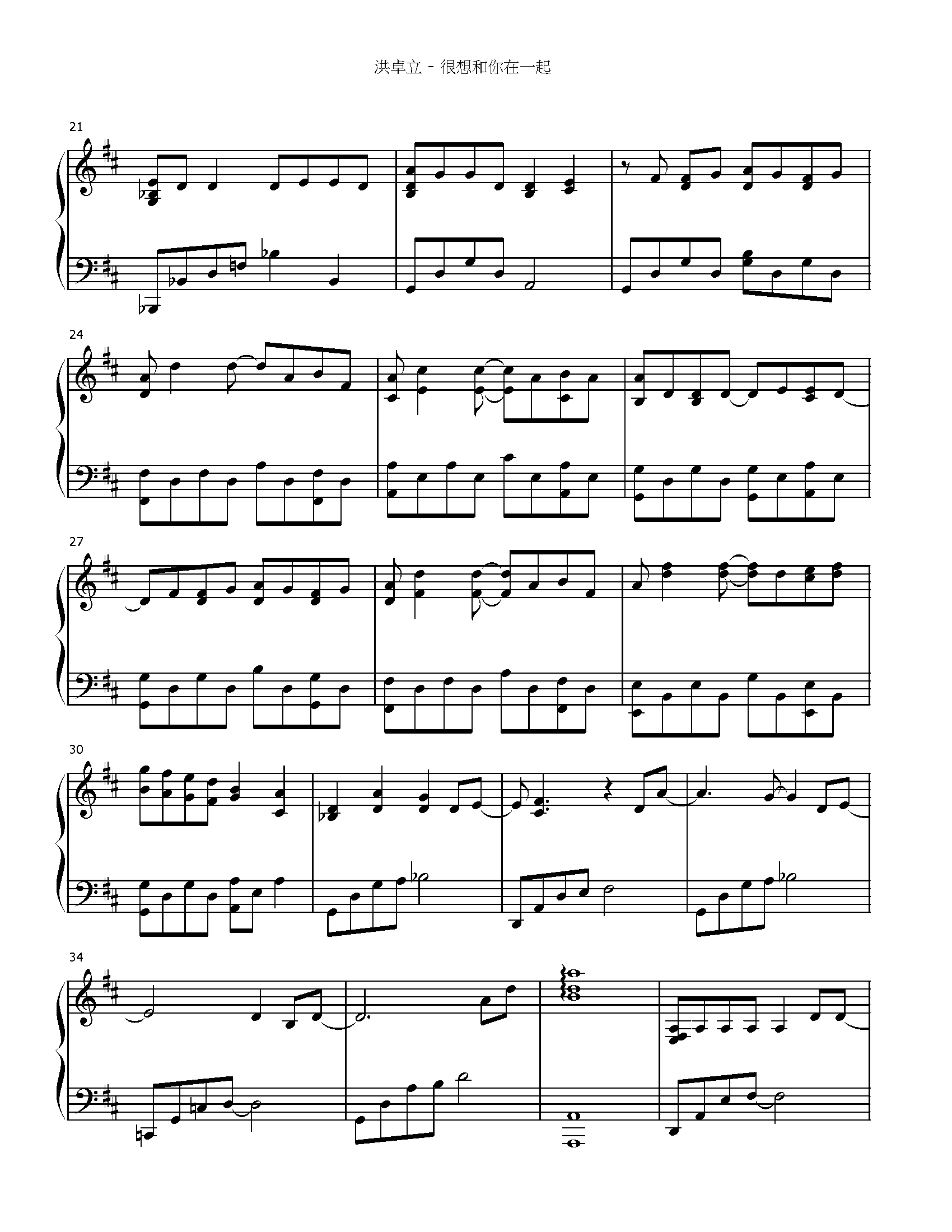 很想和你在一起 Stave Sheet Page 2