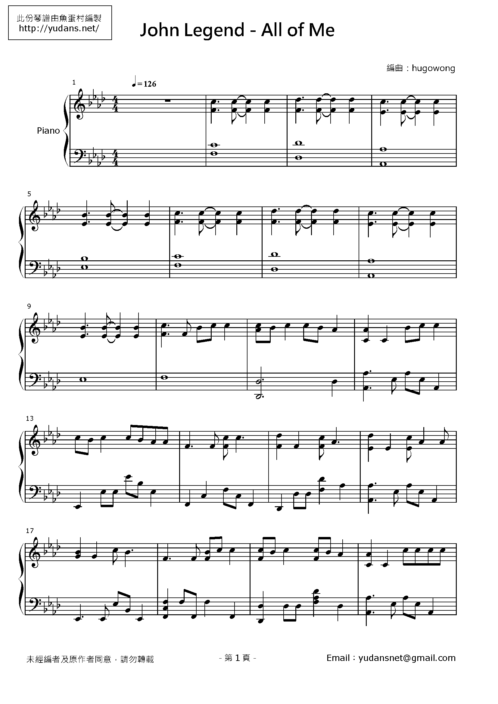 All of Me Stave Sheet Page 1