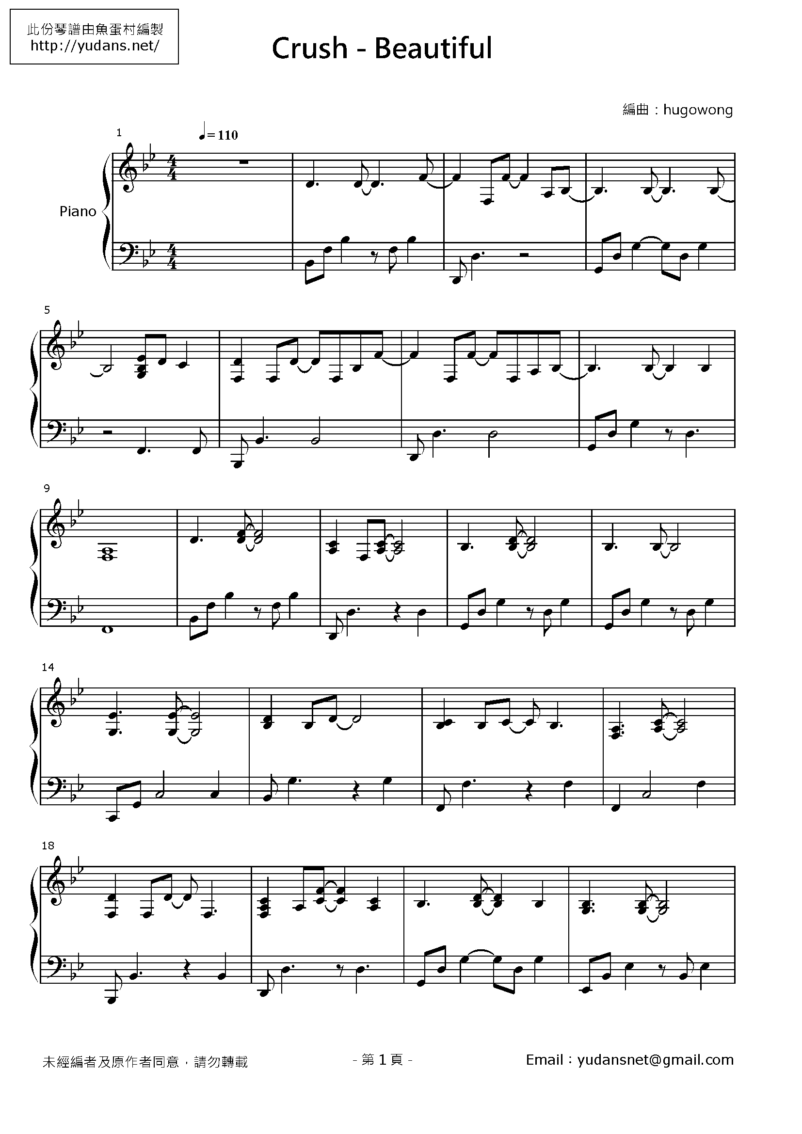 Beautiful Stave Sheet Page 1