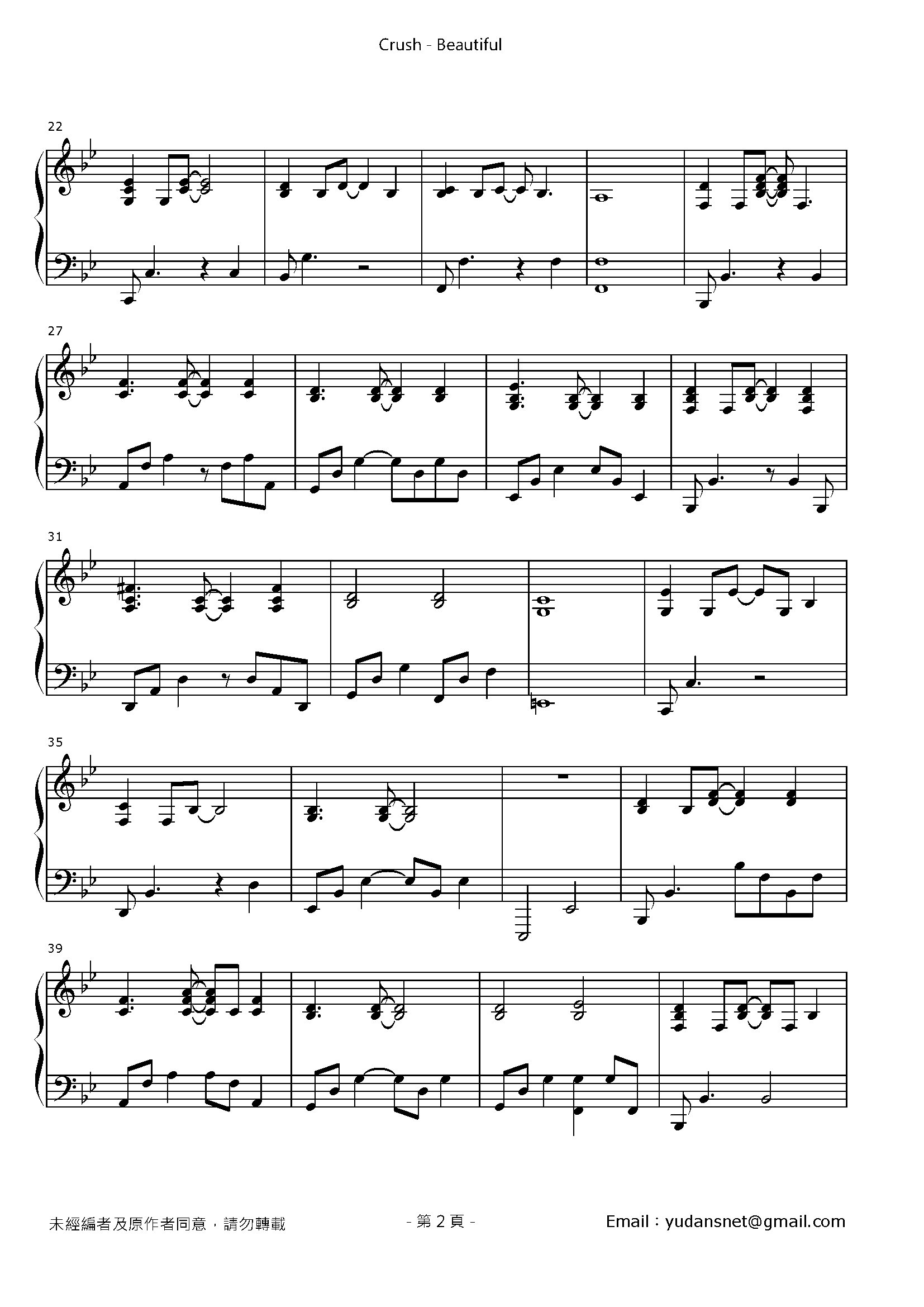 Beautiful Stave Sheet Page 2