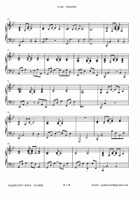 Beautiful 琴譜 第2頁