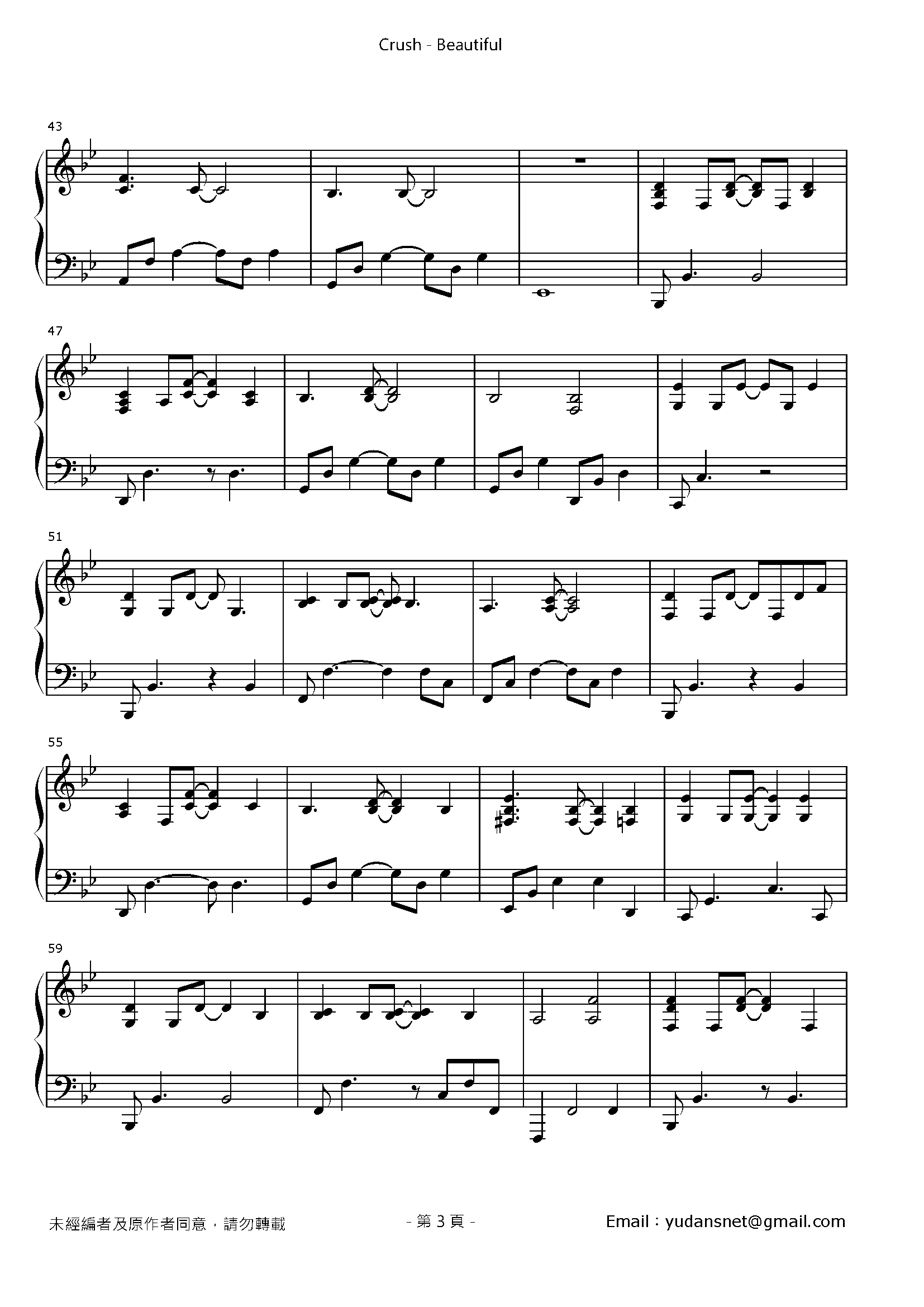 Beautiful Stave Sheet Page 3