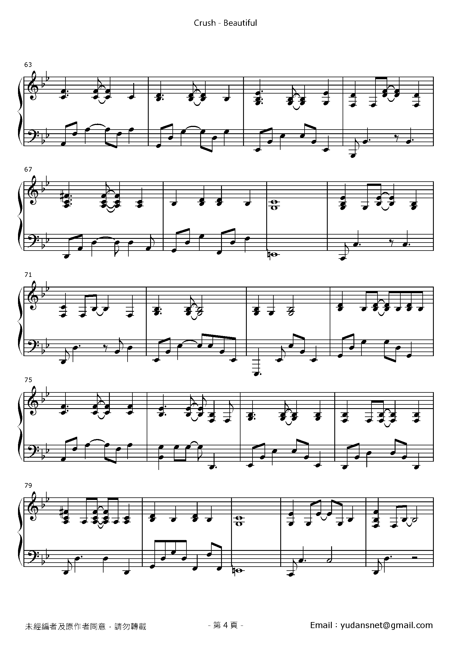 Beautiful Stave Sheet Page 4