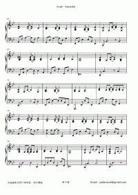 Beautiful 琴譜 第4頁