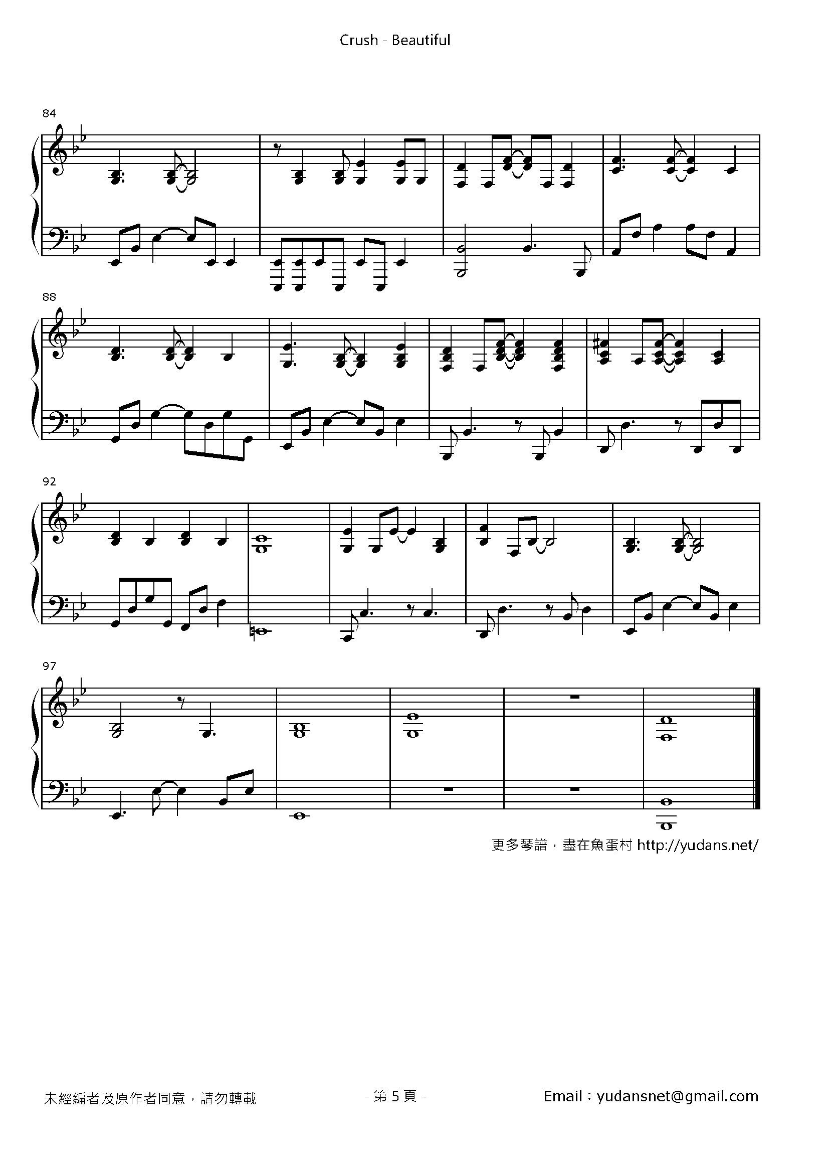 Beautiful Stave Sheet Page 5