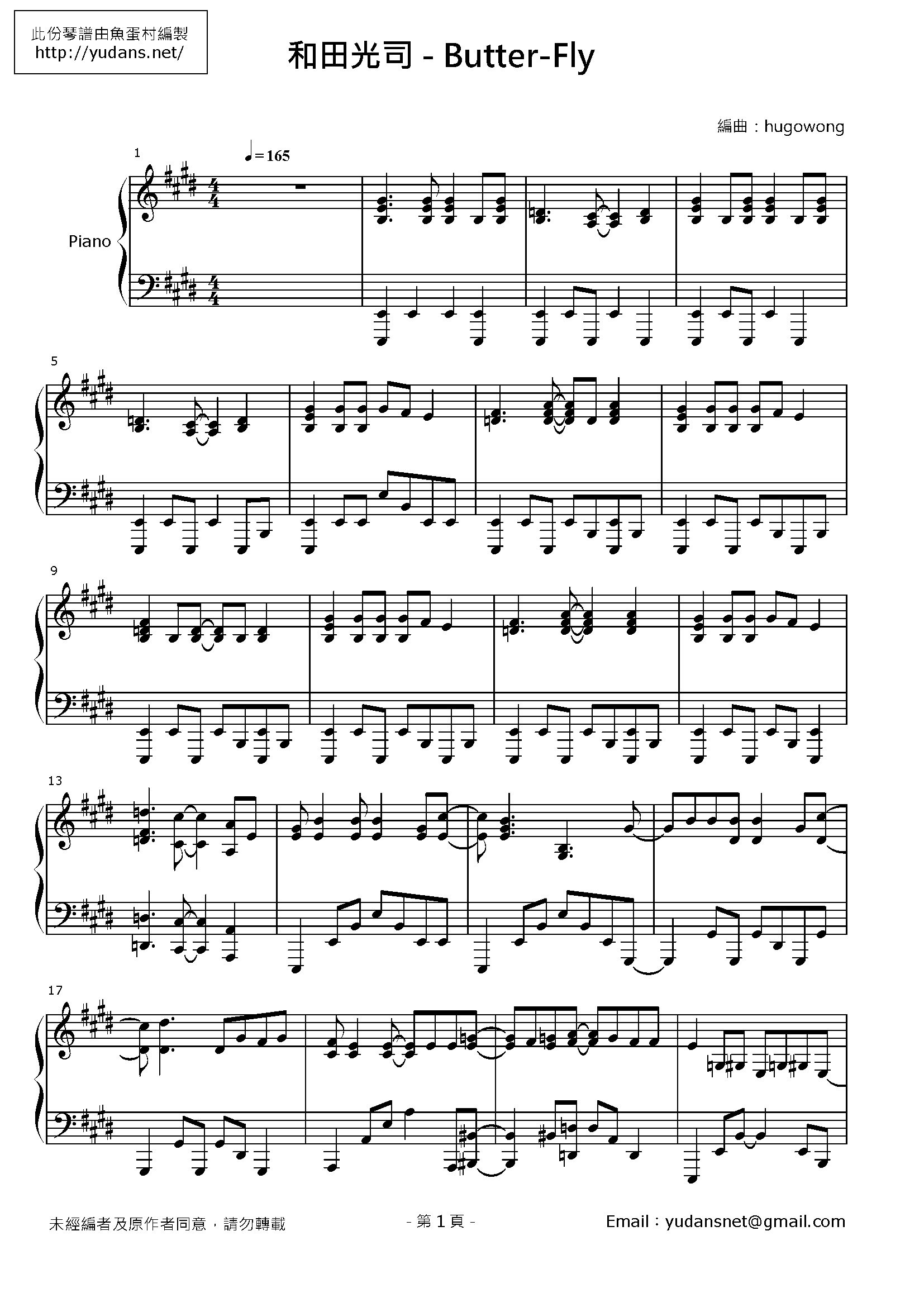 Butter-Fly Stave Sheet Page 1