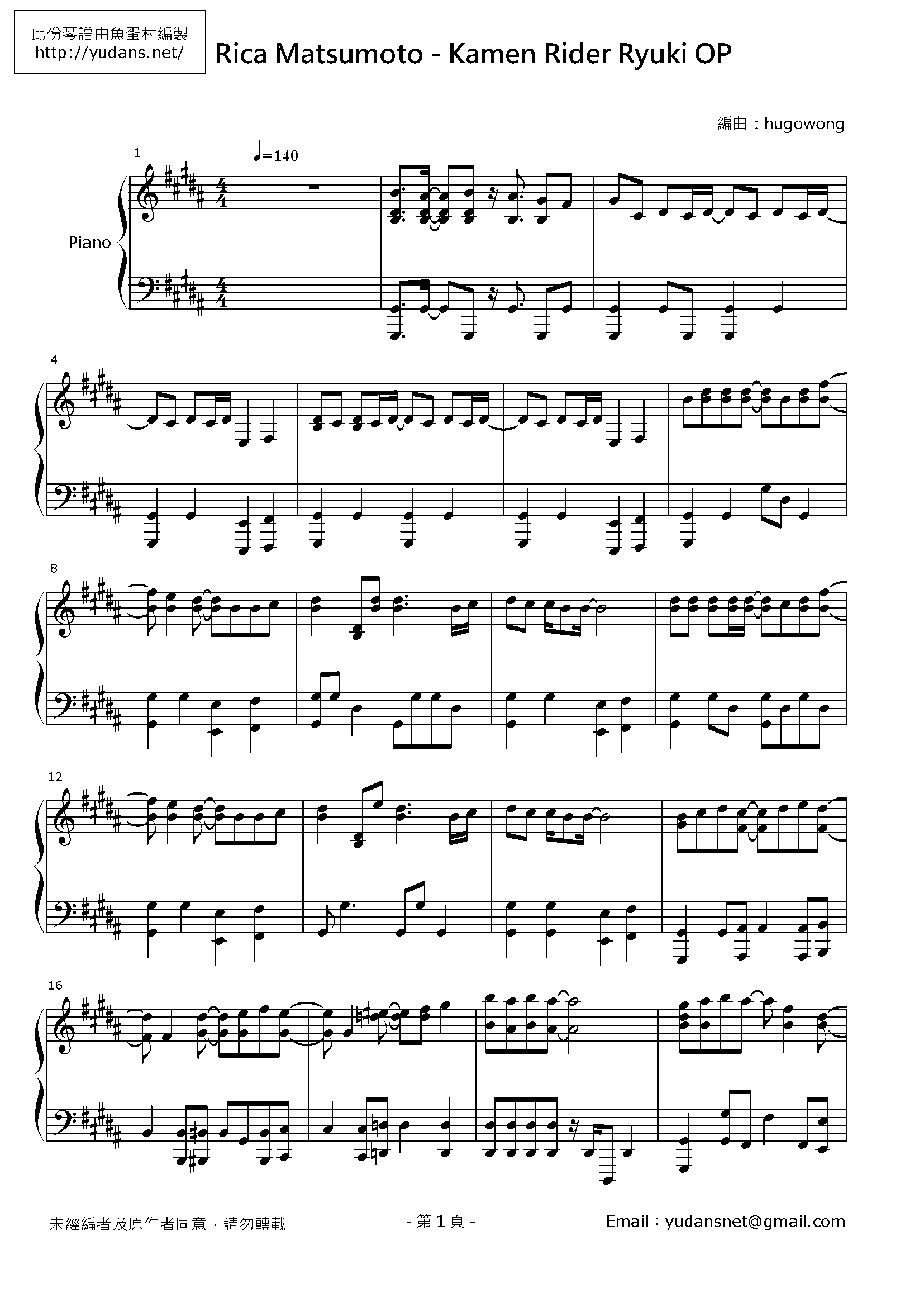 Alive a Life Stave Sheet Page 1