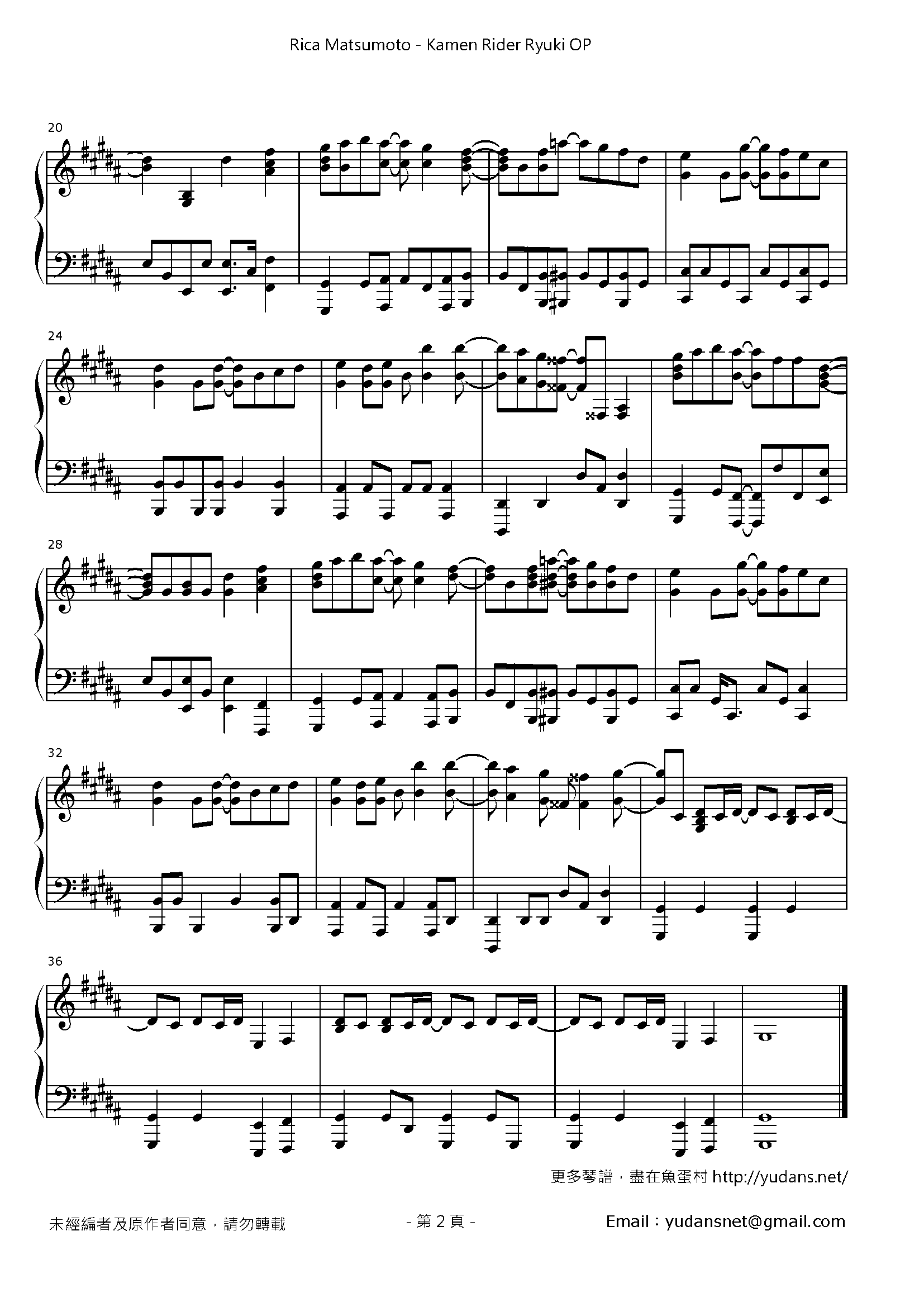 Alive a Life Stave Sheet Page 2