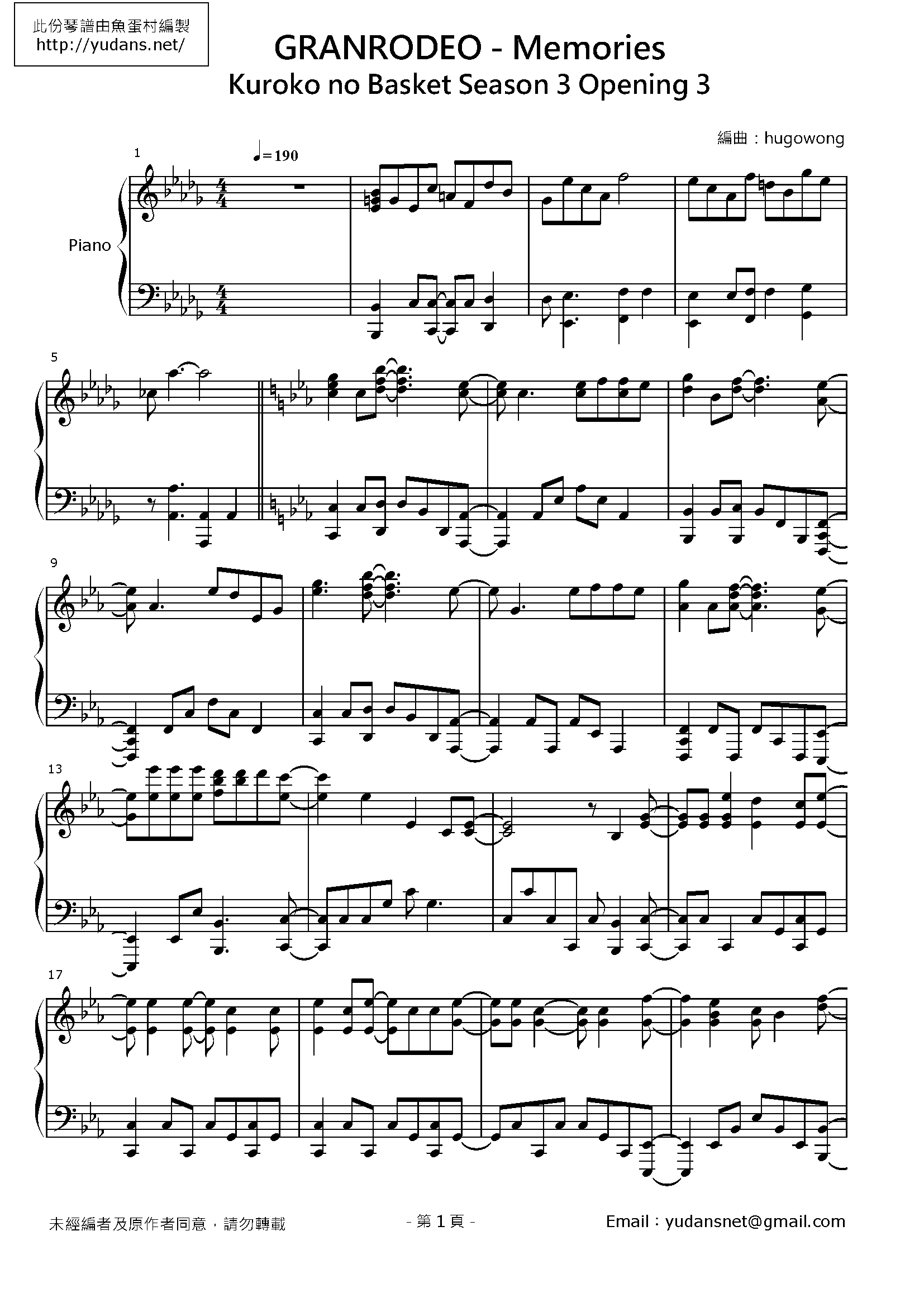 Memories Stave Sheet Page 1