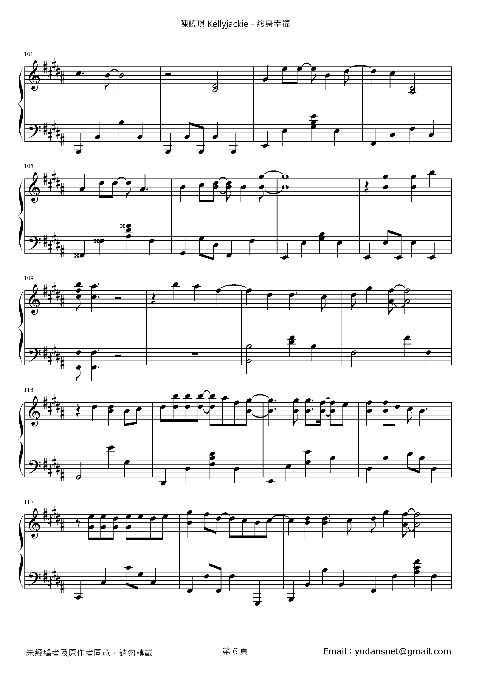 終身幸福 Stave Sheet Page 6