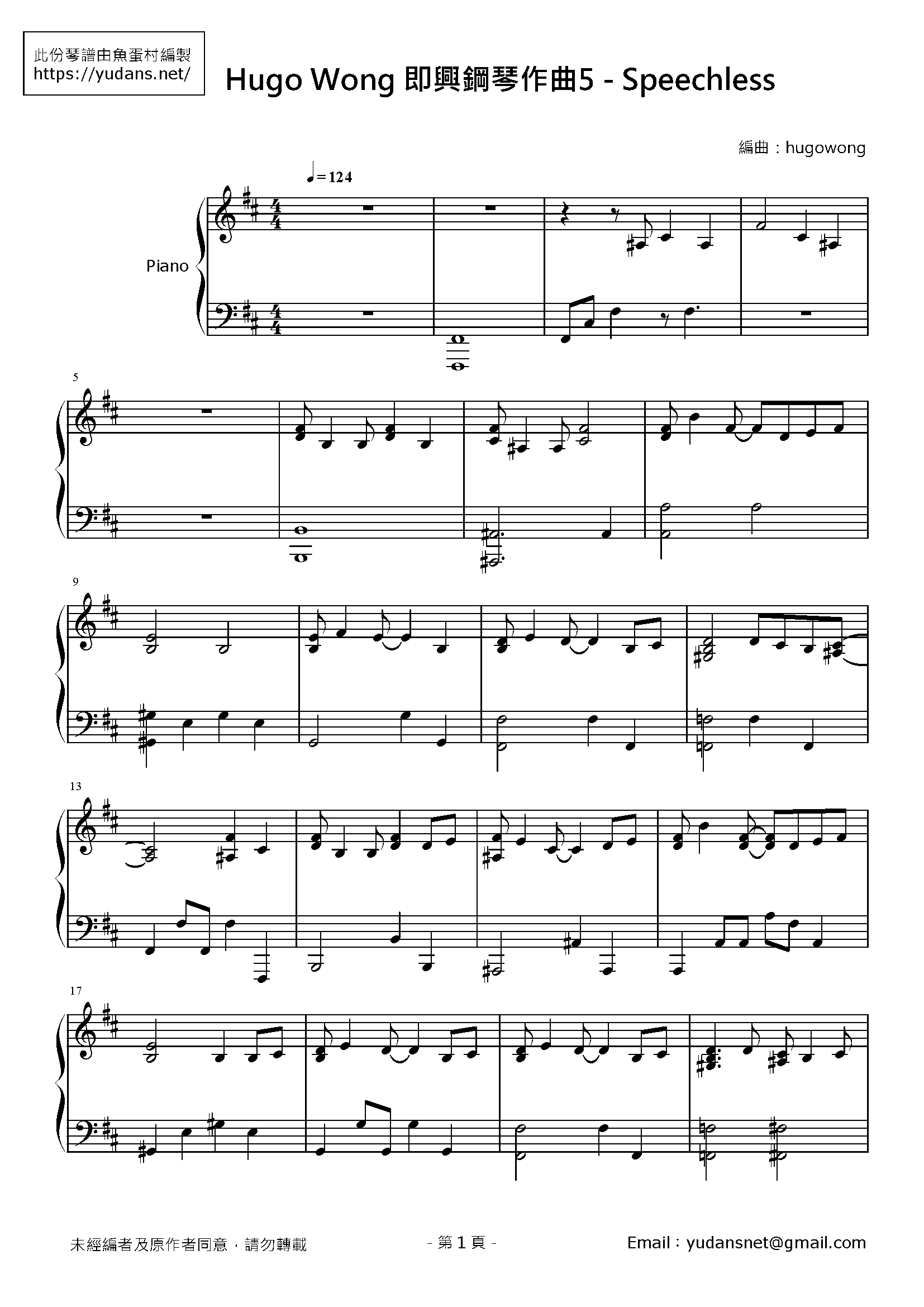 Speechless Stave Sheet Page 1