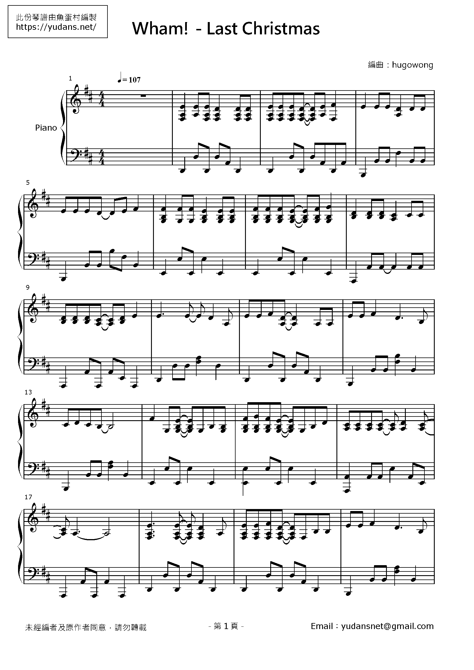Last Christmas Stave Sheet Page 1