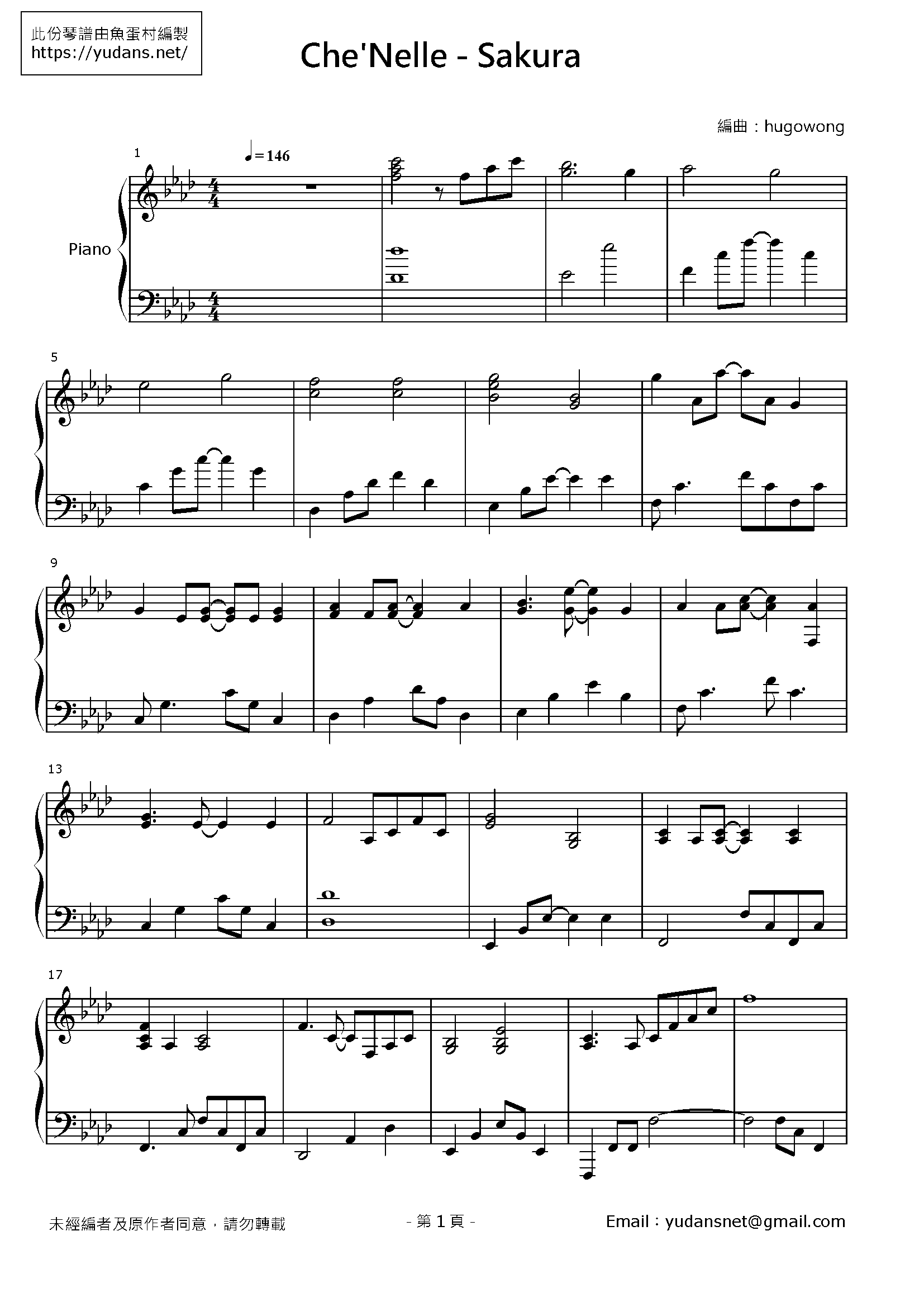 Sakura Stave Sheet Page 1