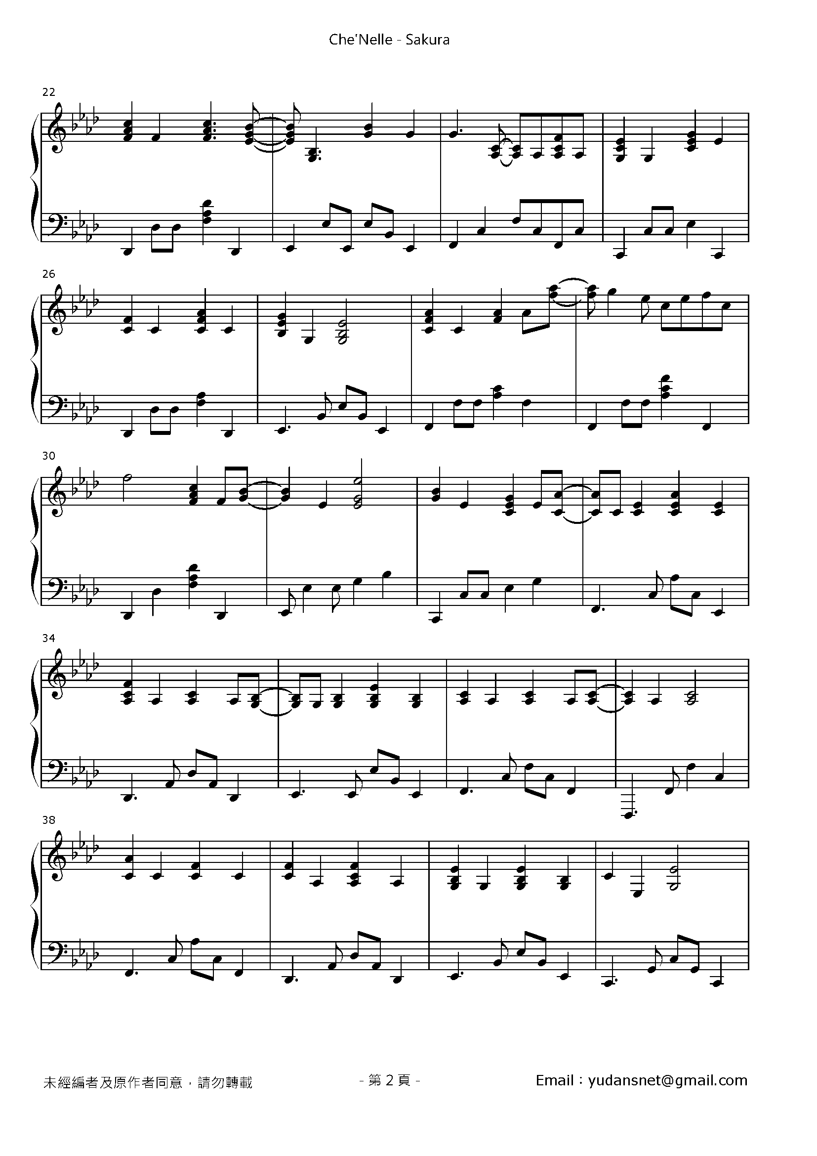 Sakura Stave Sheet Page 2