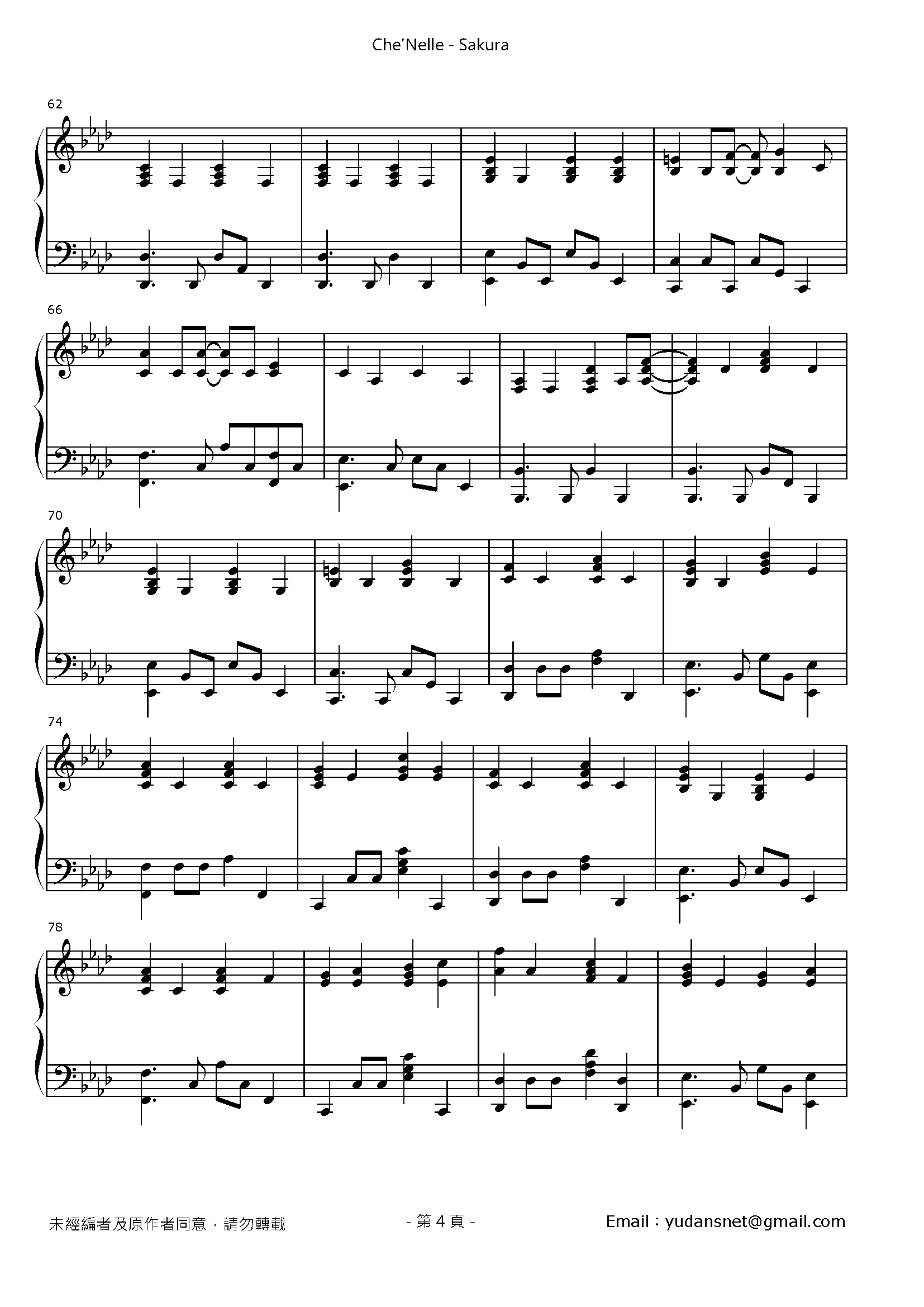 Sakura Stave Sheet Page 4