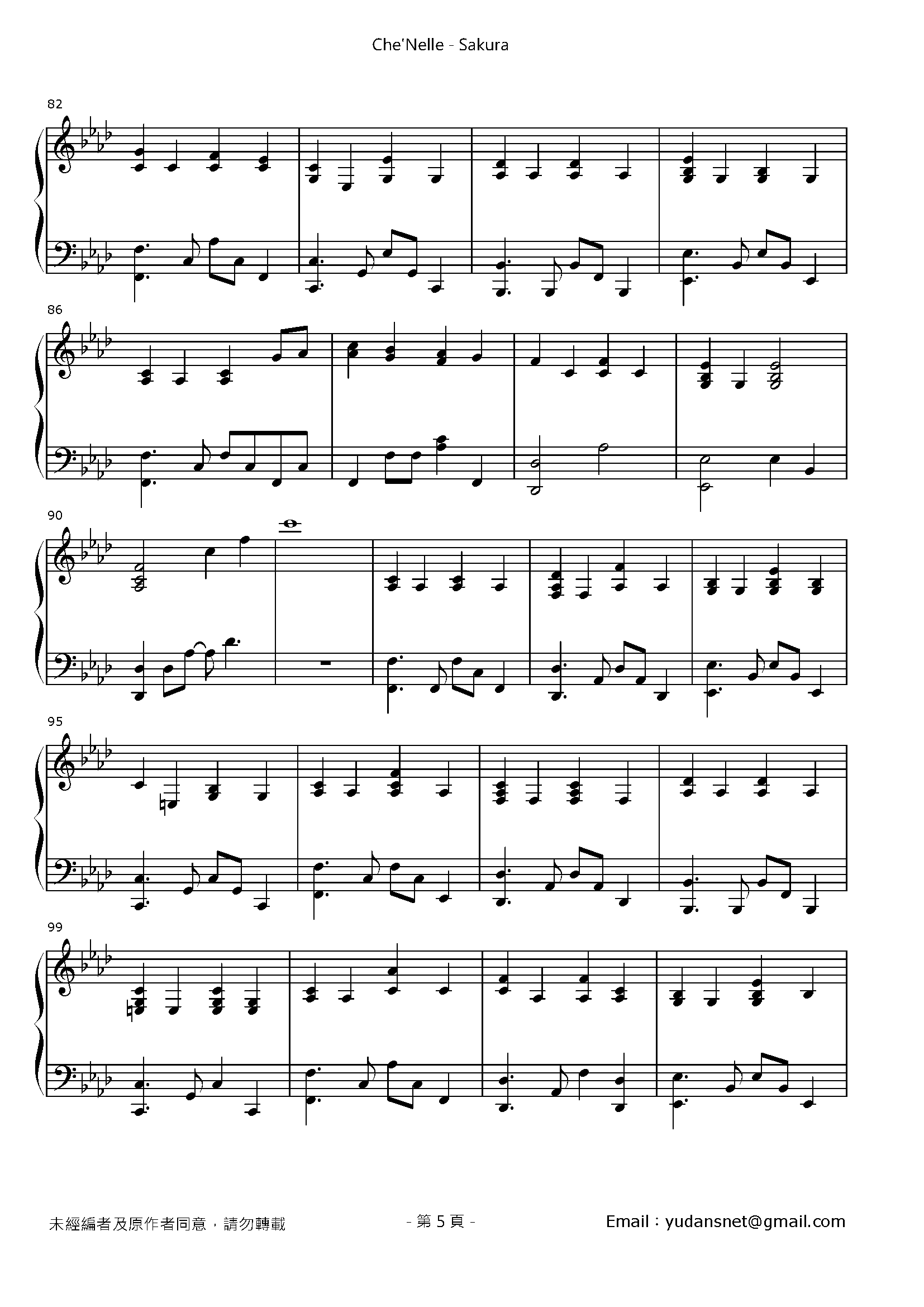 Sakura Stave Sheet Page 5