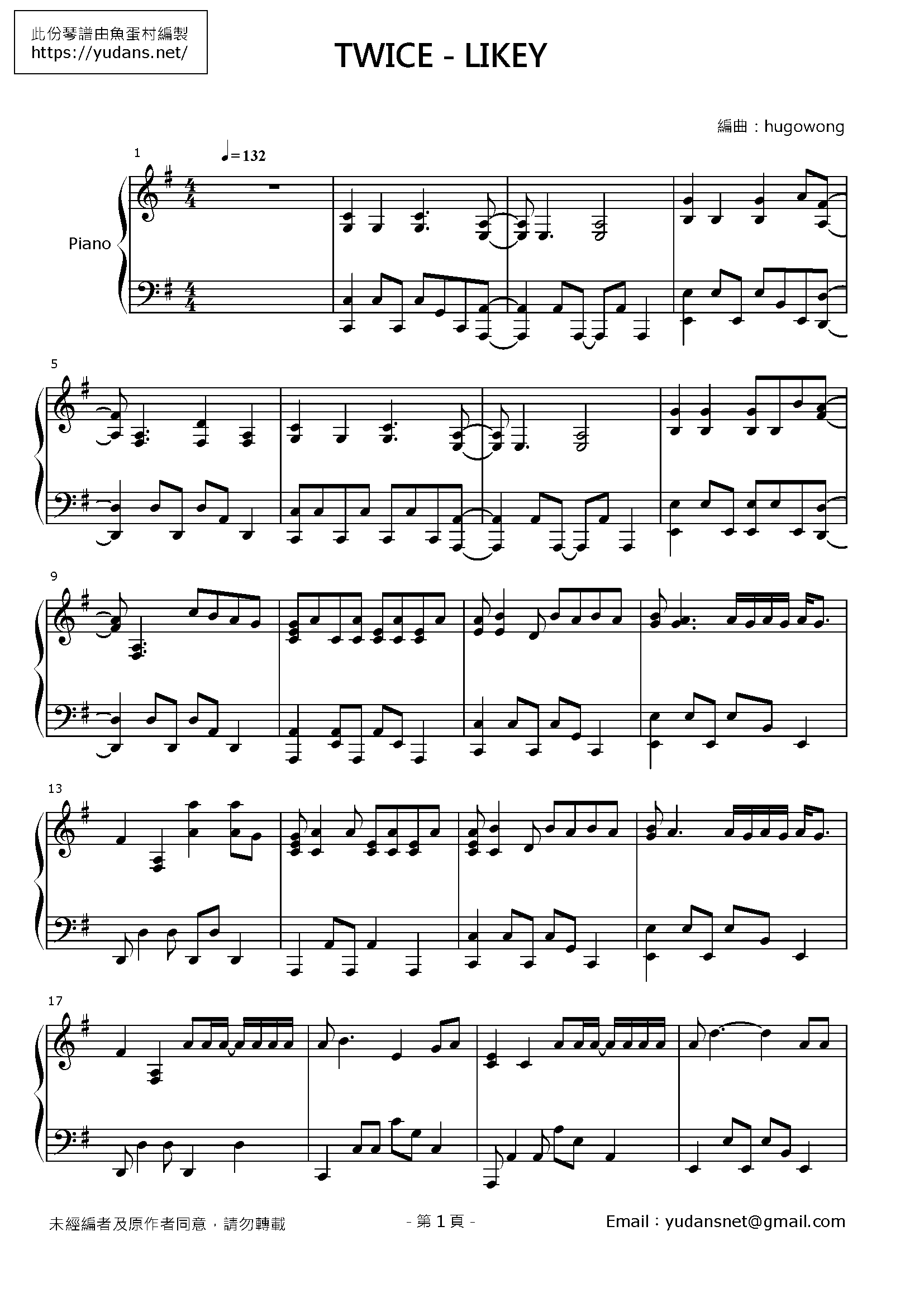 LIKEY Stave Sheet Page 1