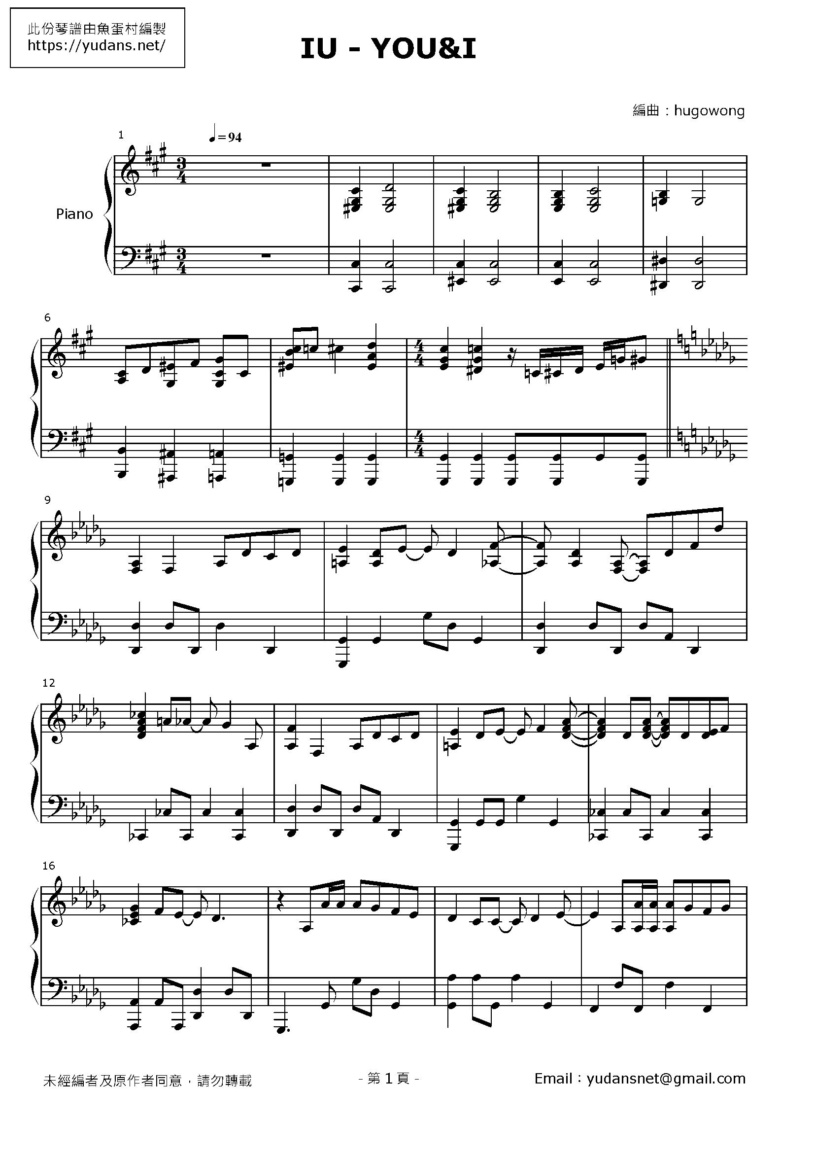 YOU&I (너랑 나) Stave Sheet Page 1