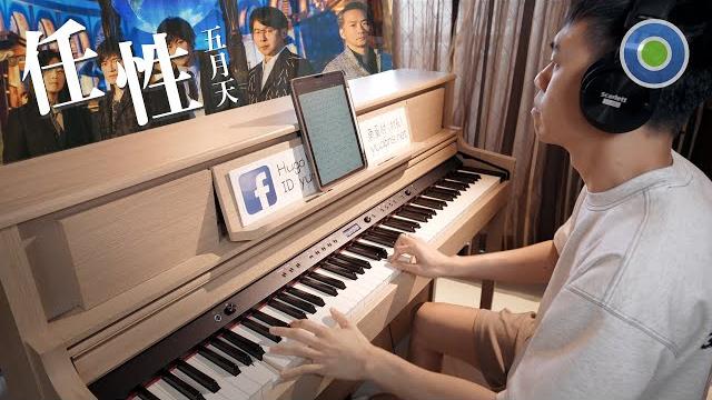 Hugo's Sheet Music Demonstration Video: 任性