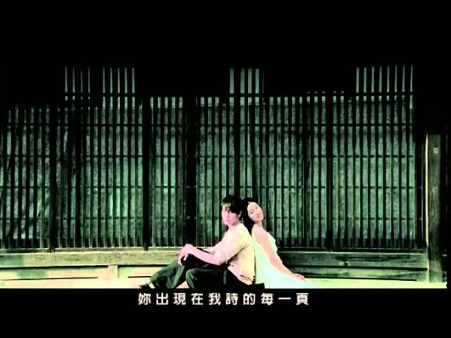 七里香的影片MV