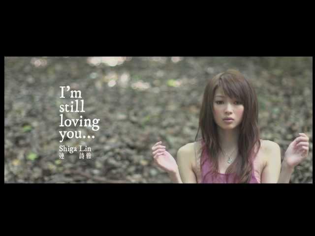 I'm still loving you的影片MV