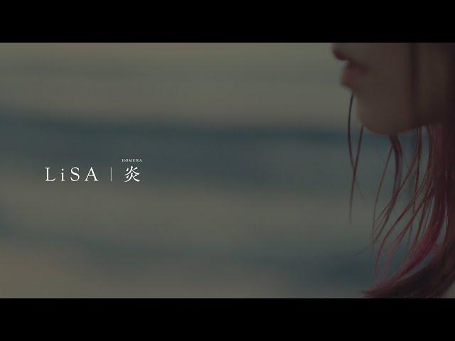 Original Song MV: 炎