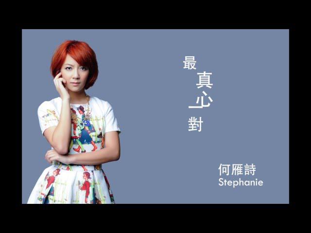 Original Song MV: 最真心一對