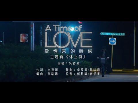 Original Song MV: 休止符