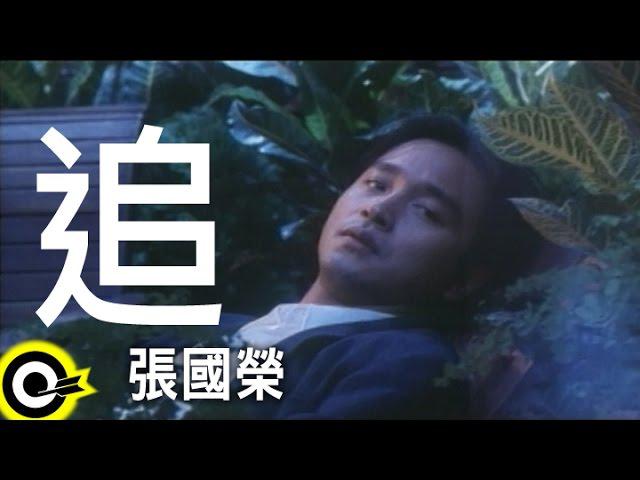 Original Song MV: 追