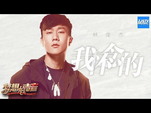 Original Song MV: 我懷念的