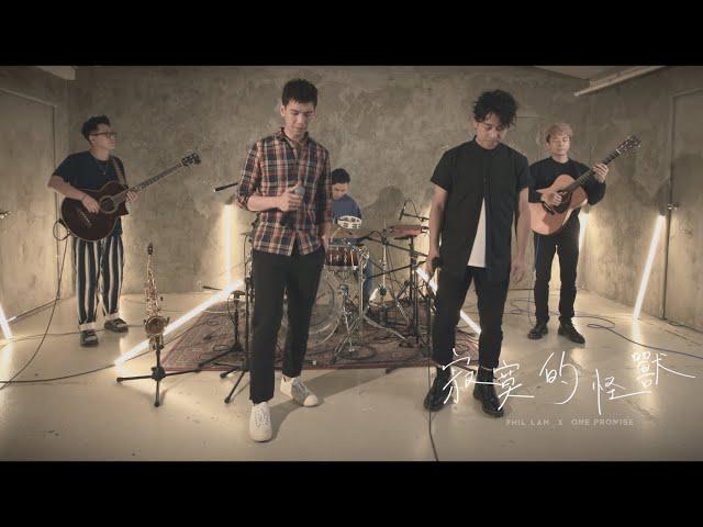 Original Song MV: 寂寞的怪獸