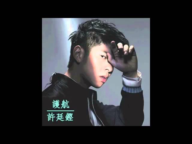 Original Song MV: 護航