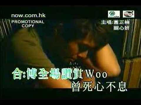 Original Song MV: 特別嗚謝