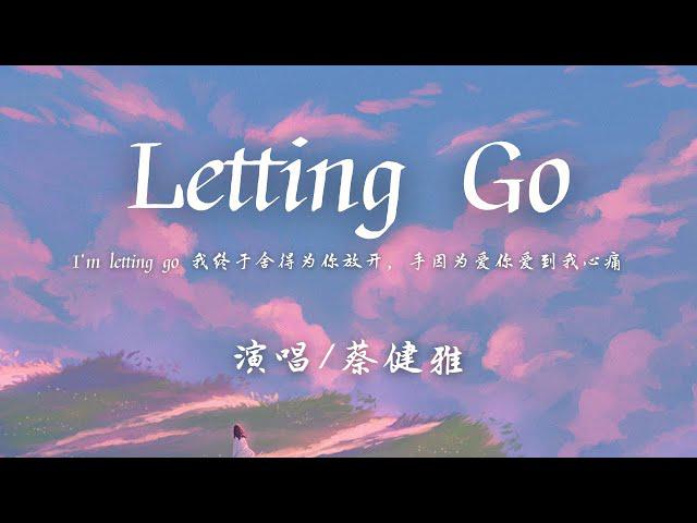 Letting Go的影片MV