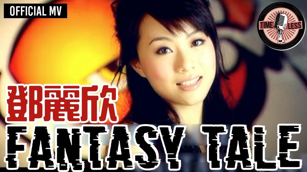 Original Song MV: Fantasy Tale