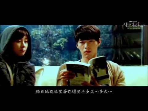 Original Song MV: 那男人(그남자)