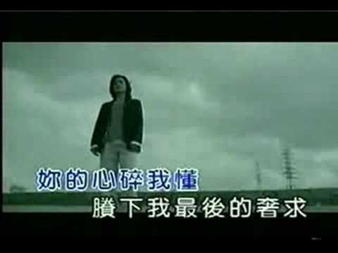 Original Song MV: 在這裡分手