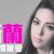 他不慣被愛