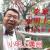 小明上廣州