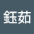 @楊鈺茹-z6y